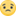 https://www.facebook.com/images/emoji.php/v9/f24/1.5/16/1f641.png